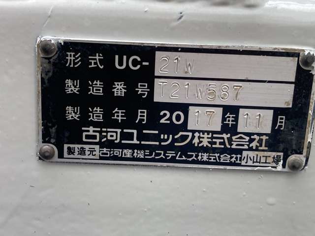 Mitsubishi Fuso Canter 3