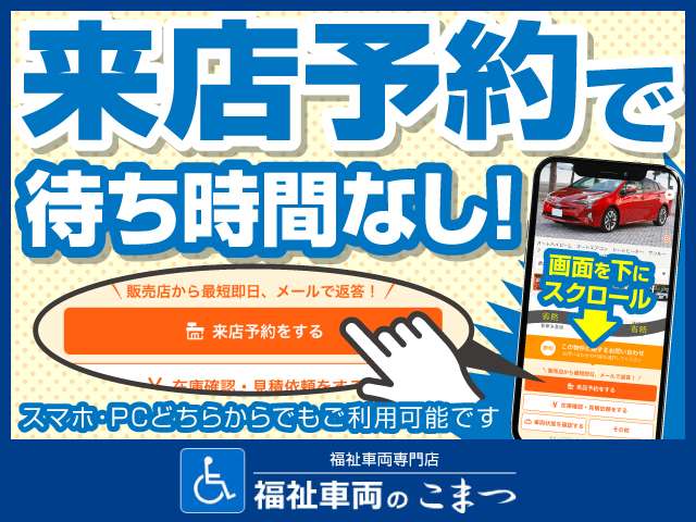 Toyota Regius Ace 4