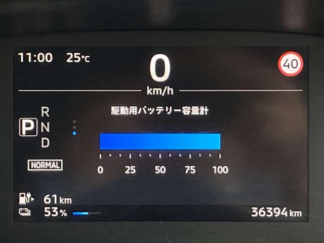 Mitsubishi eK X EV 9