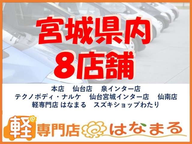 Daihatsu Taft 9