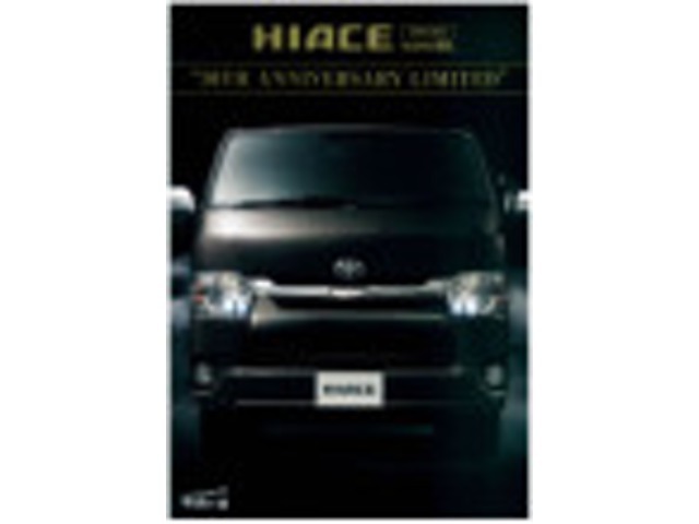 Toyota Hiace Van 4