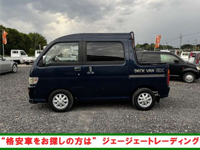 Daihatsu Atrai Deck Van 7