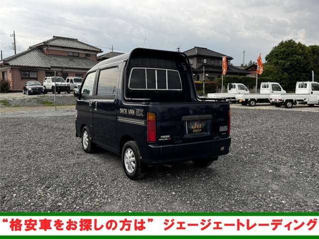 Daihatsu Atrai Deck Van 8