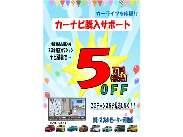 Suzuki Every 3