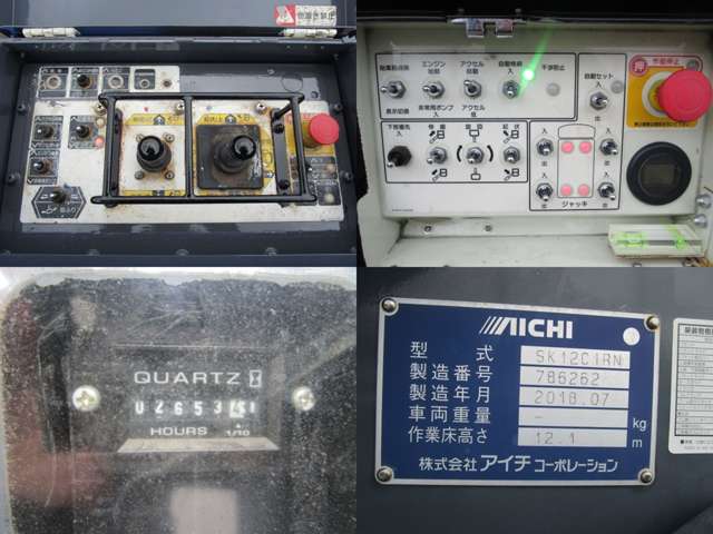 Isuzu Elf 12