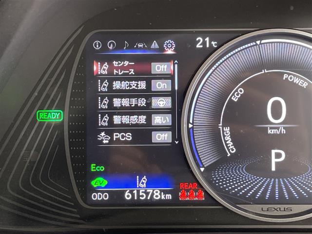 Lexus UX 6