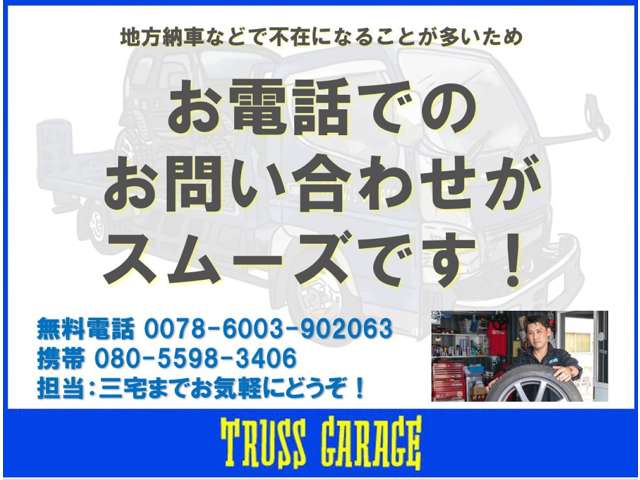 Toyota Pixis Truck 2