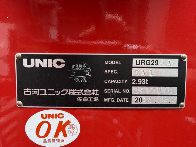 Isuzu Elf 7