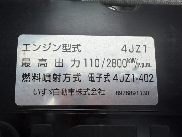 Isuzu Elf 9