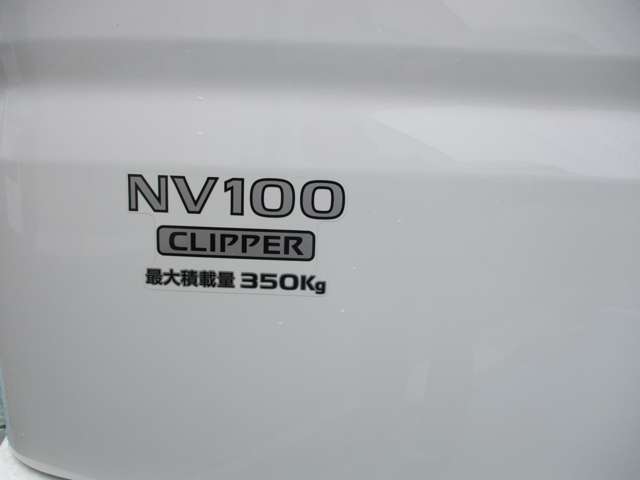 Nissan NV100 Clipper 9