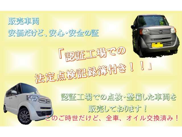Honda Acty Van 2