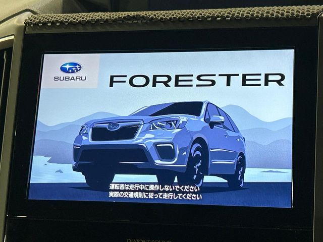 Subaru Forester 3