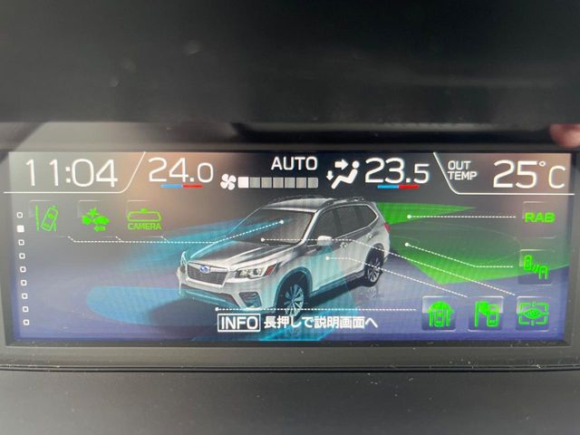 Subaru Forester 3