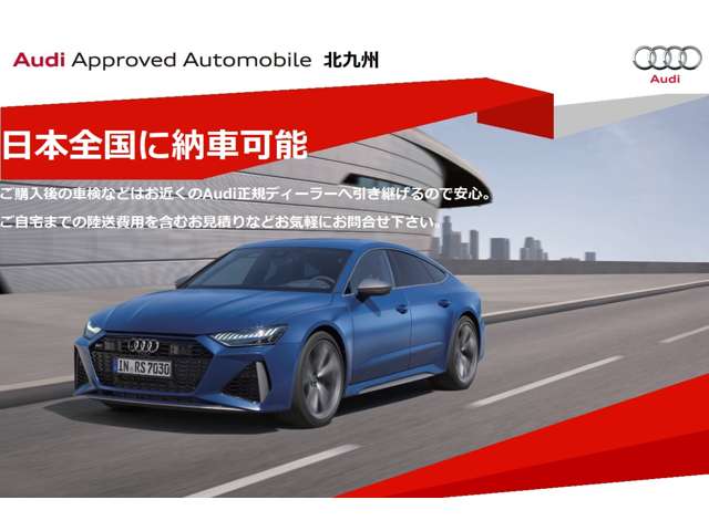 Audi SQ8 Sportback e-tron 2