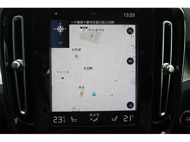 Volvo XC40 3