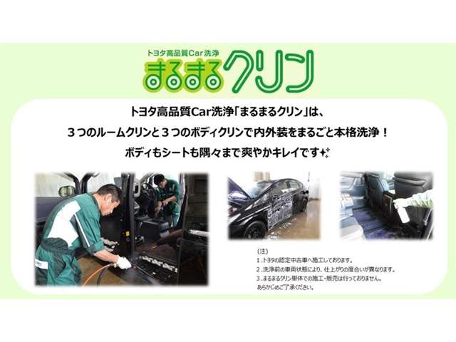 Toyota Pixis Van 4