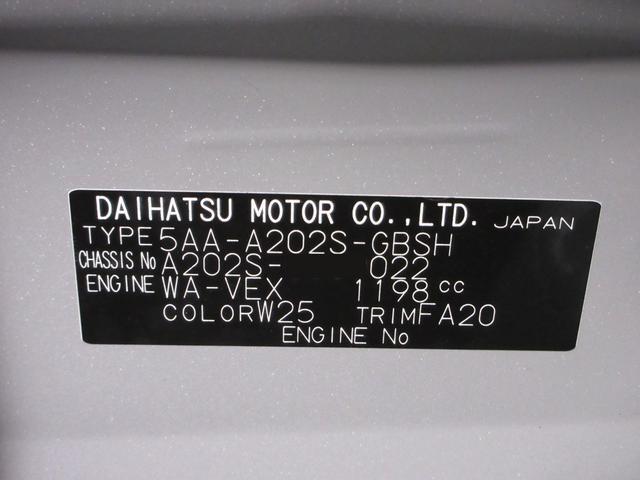 Daihatsu Rocky 8