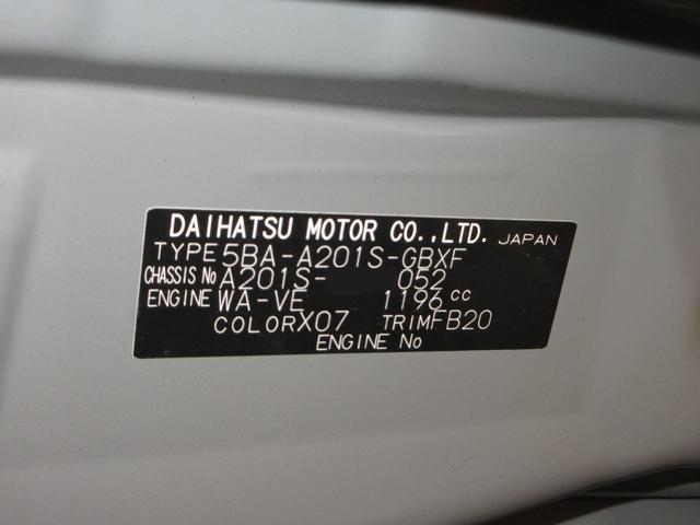 Daihatsu Rocky 8