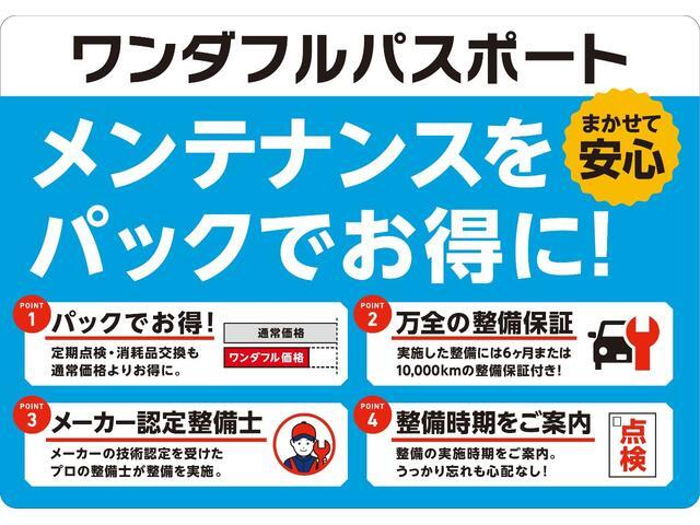 Daihatsu Taft 4