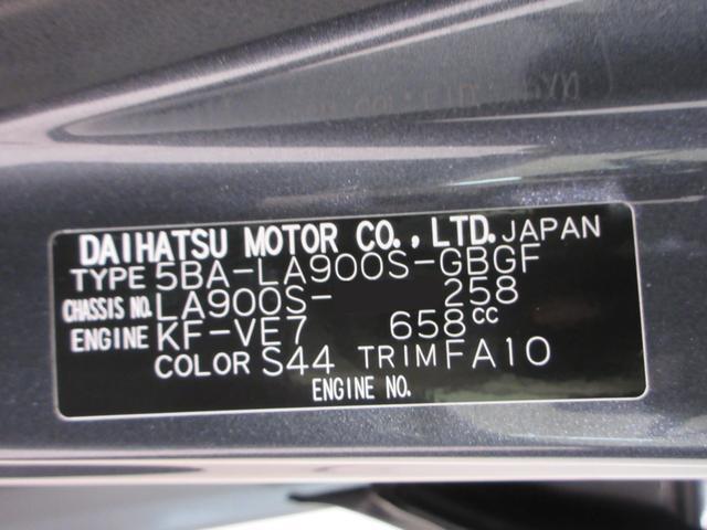 Daihatsu Taft 9