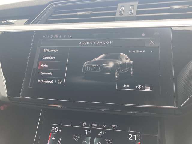 Audi e-tron Sportback 8