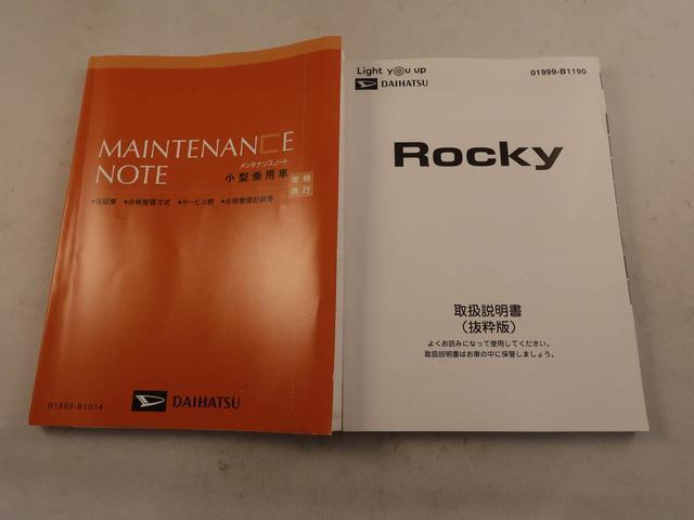 Daihatsu Rocky 7