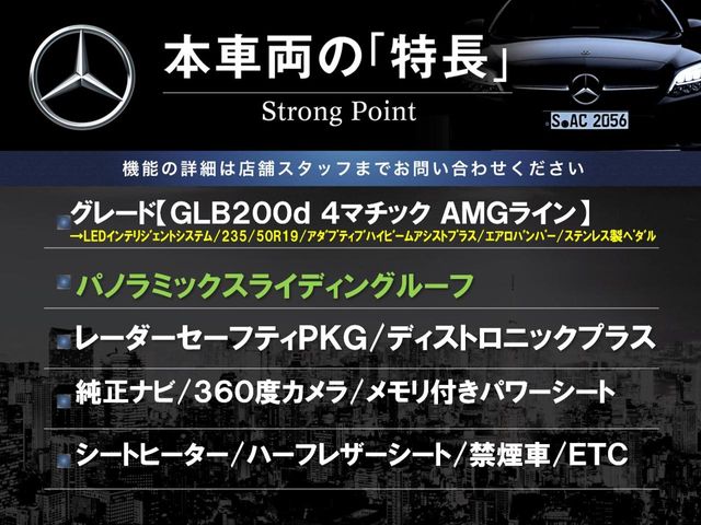 Mercedes-Benz GLB 3