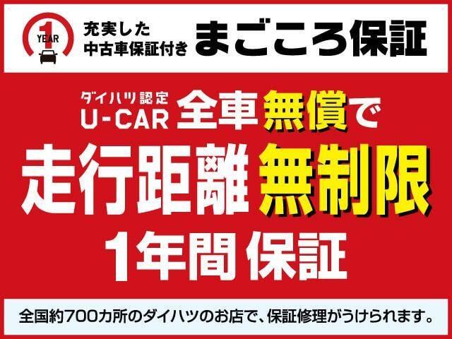 Daihatsu Taft 2