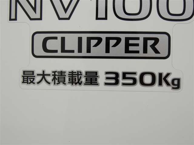 Nissan NV100 Clipper 4