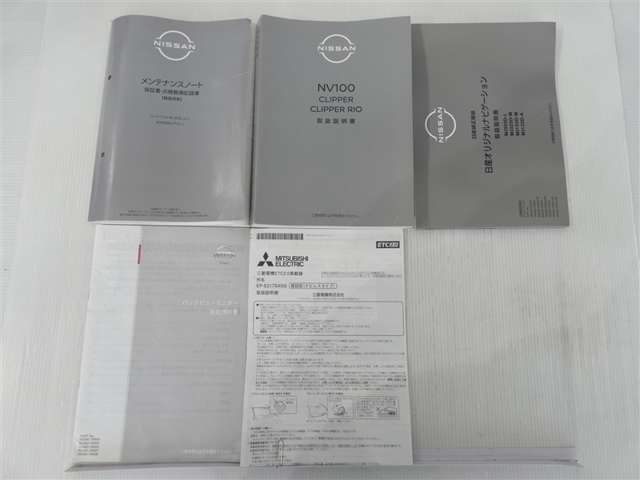 Nissan NV100 Clipper 8