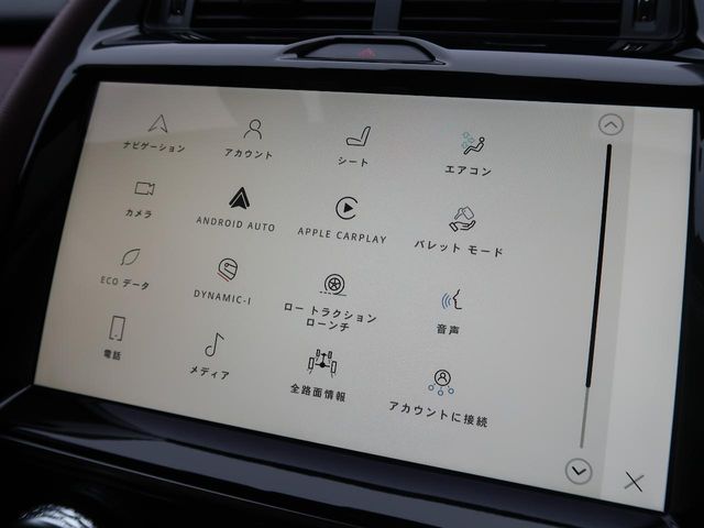 Jaguar E-Pace 5