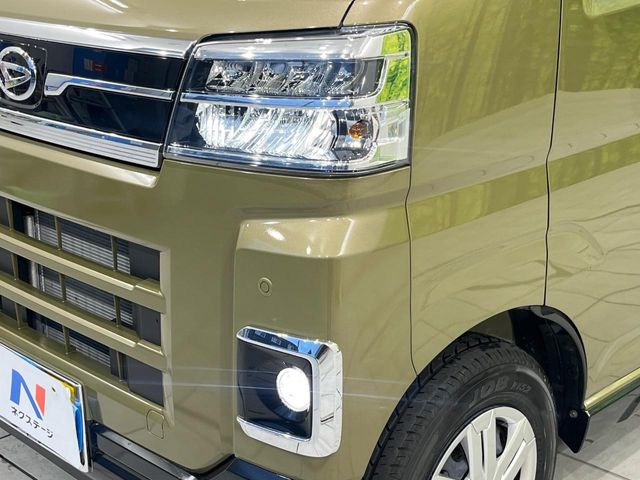 Daihatsu Atrai 12
