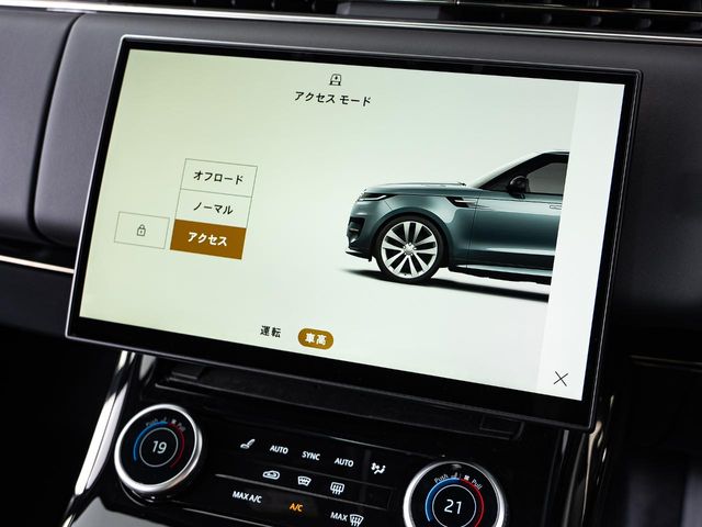 Land Rover Range Rover Sport 9