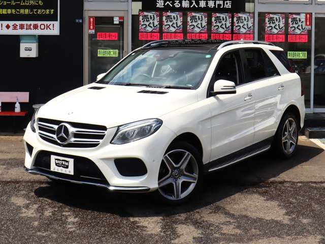 Mercedes-Benz GLE 5