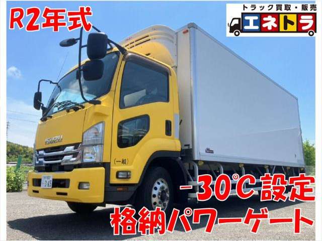 Isuzu Forward 2