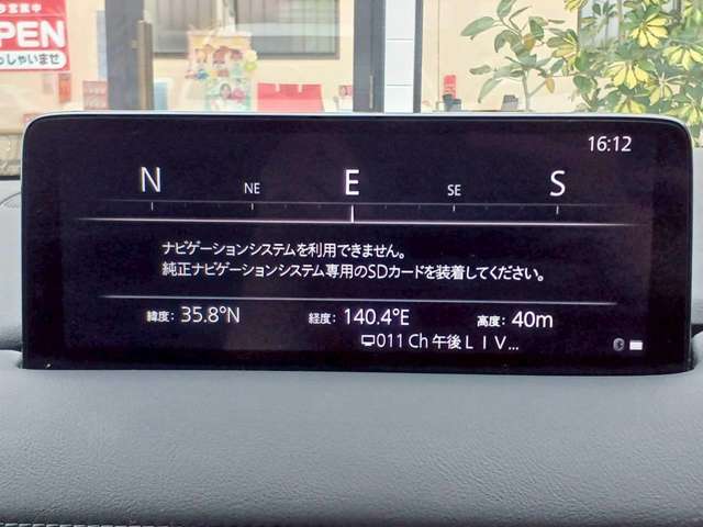 Mazda CX-8 5