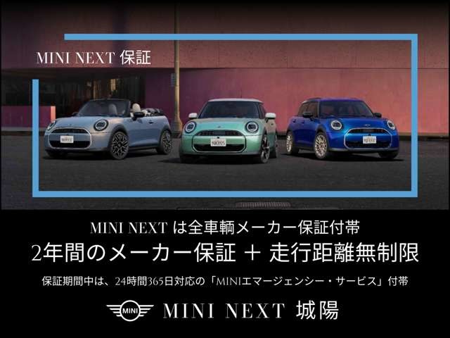 MINI Countryman 3