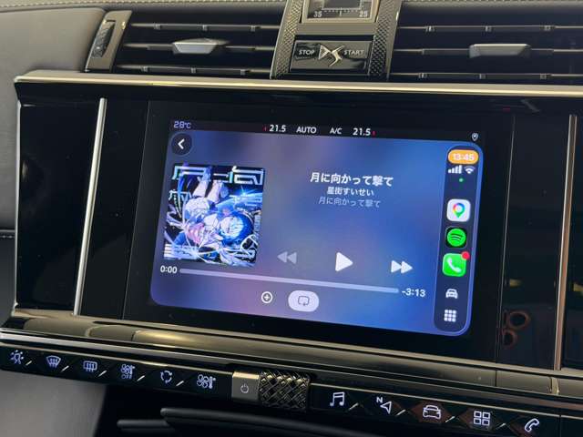 DS Automobiles DS 7 Crossback 12