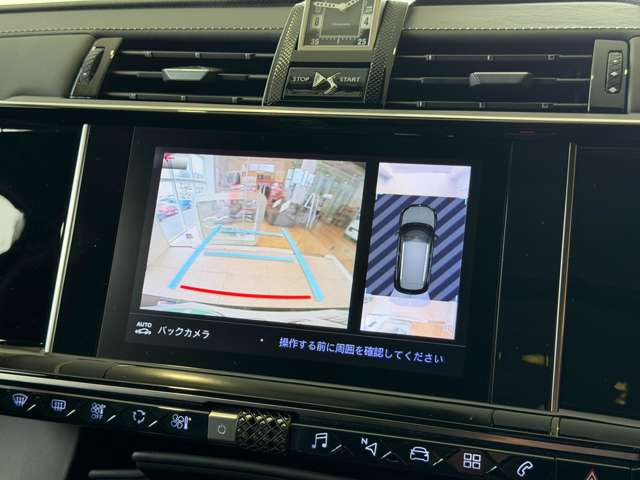 DS Automobiles DS 7 Crossback 9