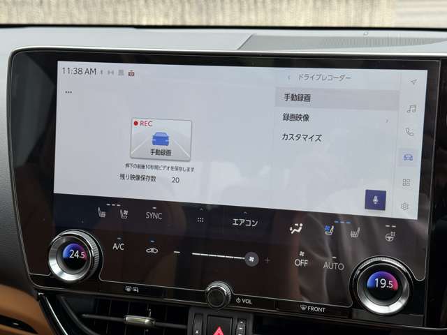 Lexus NX 8