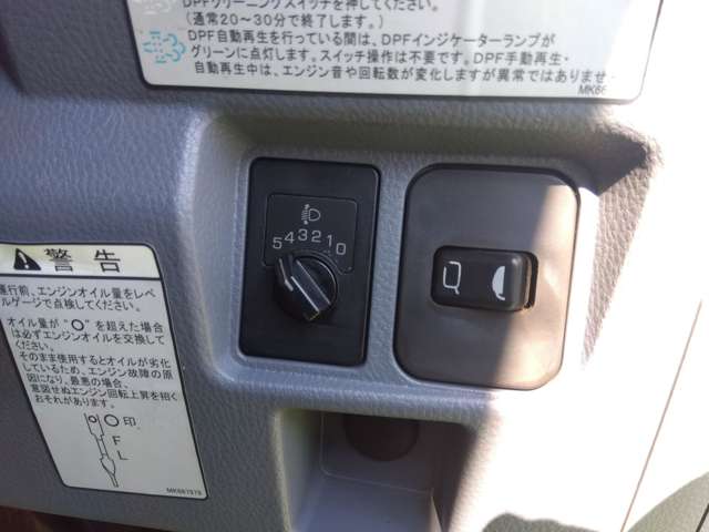 Mitsubishi Fuso Canter 8