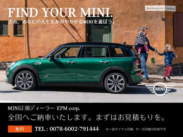 MINI Countryman 3