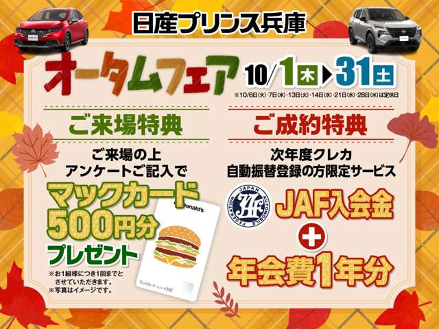 Nissan NV100 Clipper 3