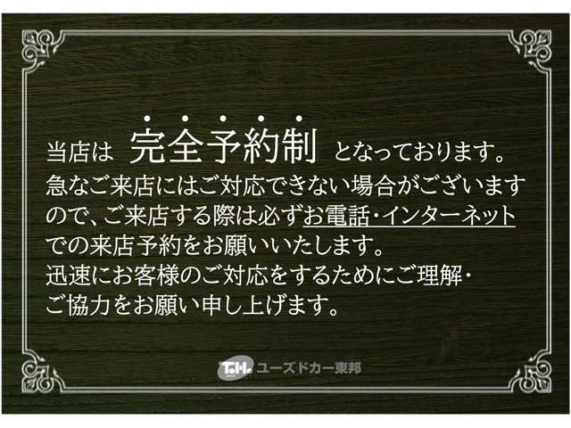 Mitsubishi Outlander 2