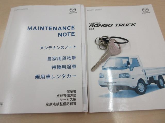 Mazda Bongo Truck 5