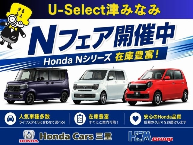 Honda N-VAN e: 4