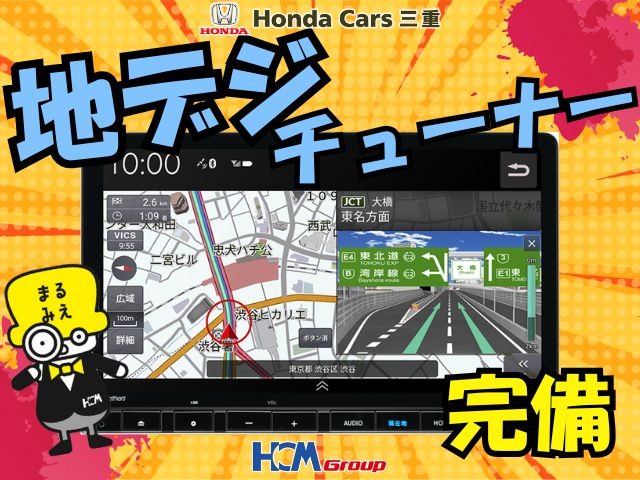 Honda N-VAN e: 8