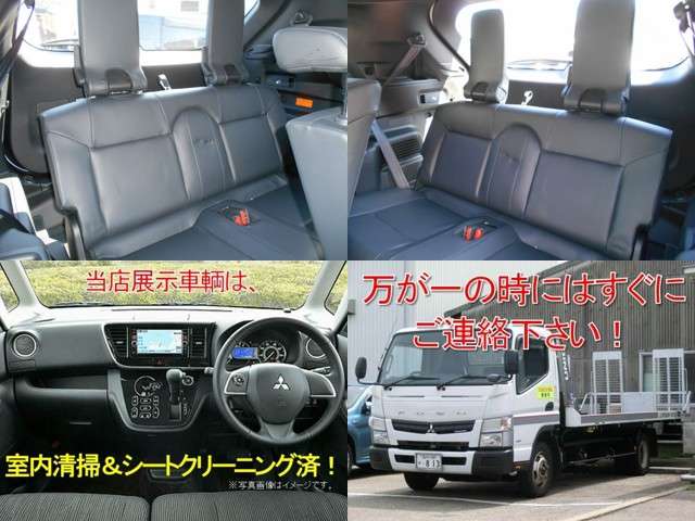 Mitsubishi Outlander 7