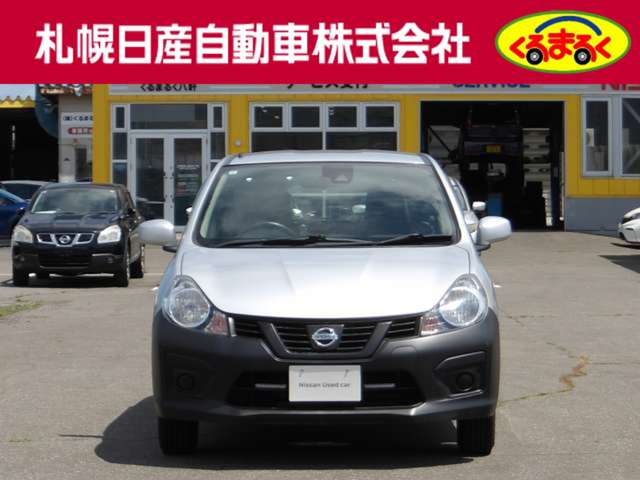 Nissan NV150 AD 2