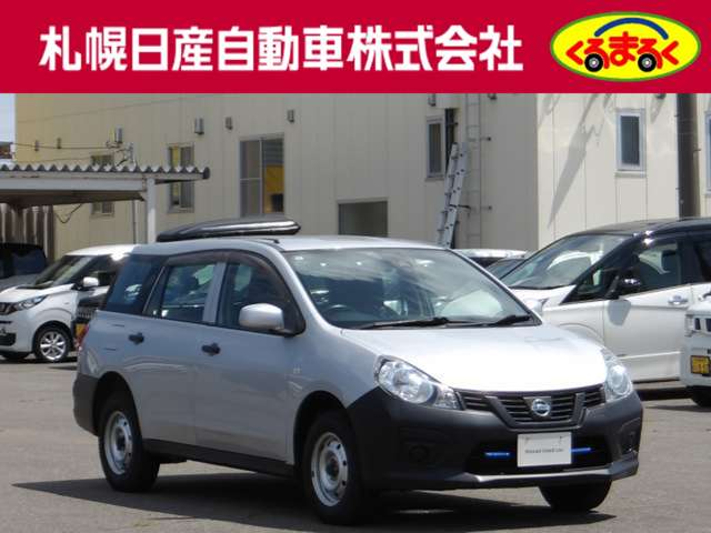 Nissan NV150 AD 3